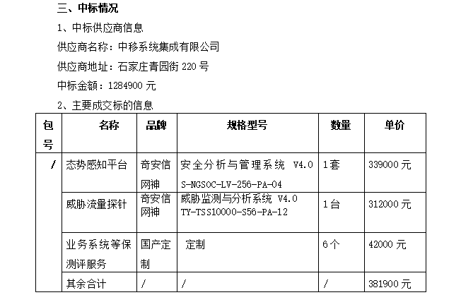 1715075296363207.png image.png