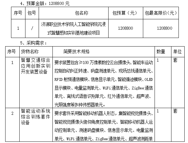 1732182306380747.png image.png