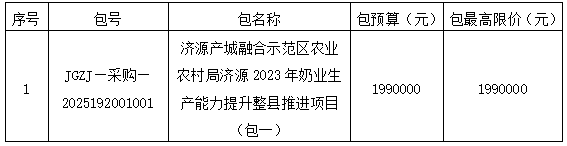 1755140297712683.png image.png