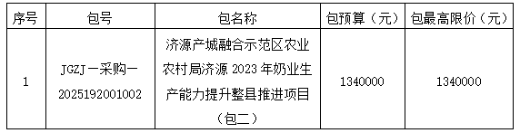 1755141012243602.png image.png