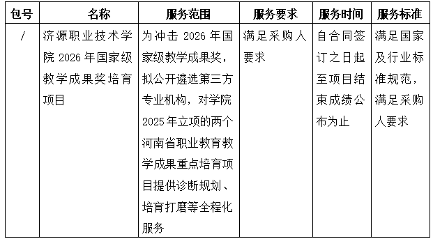 1770706019974021.png 1770706019974021.png